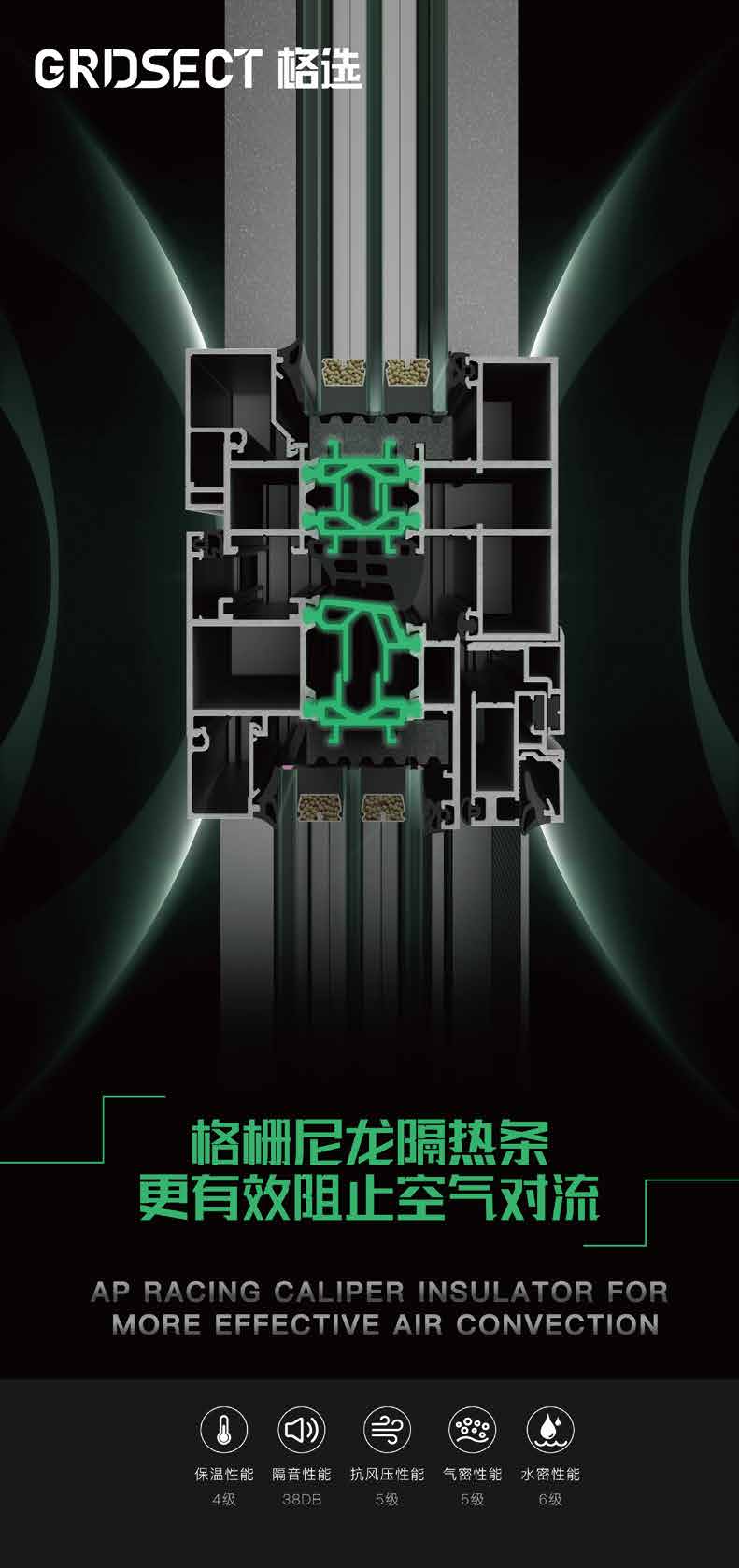 被动式门窗